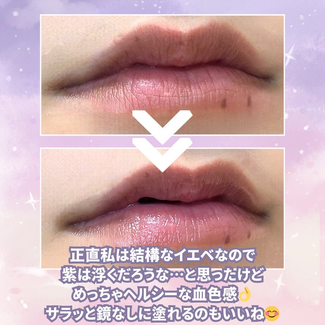 グロー プレイ テンダートーク リップ バーム/M・A・C/リップバームを使ったクチコミ(5枚目)