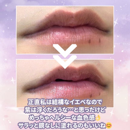 グロー プレイ テンダートーク リップ バーム/M・A・C/リップバームを使ったクチコミ(5枚目)