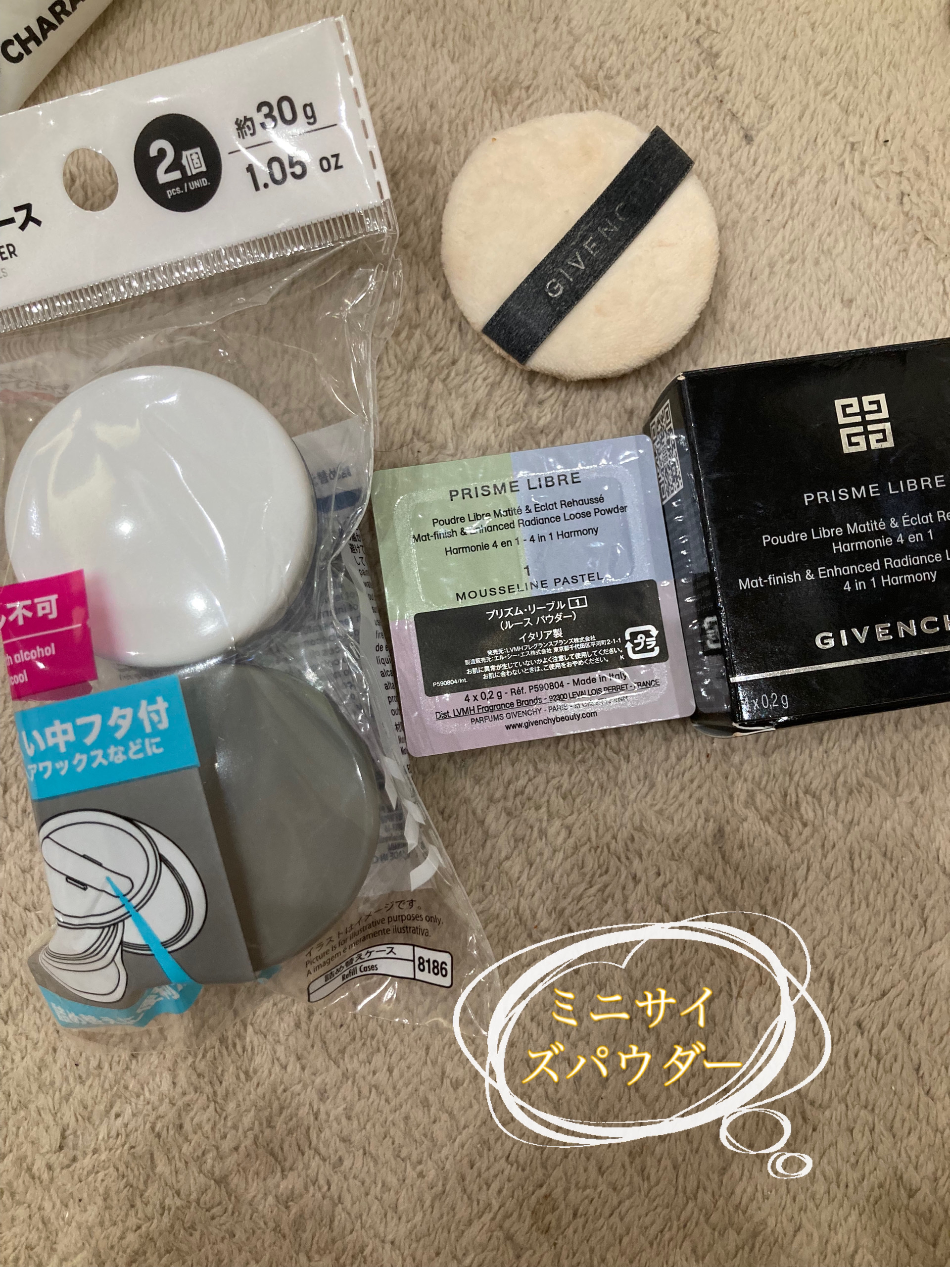 プリズム・リーブル No.1 パステル・シフォン/GIVENCHY/ルースパウダーを使ったクチコミ（1枚目）