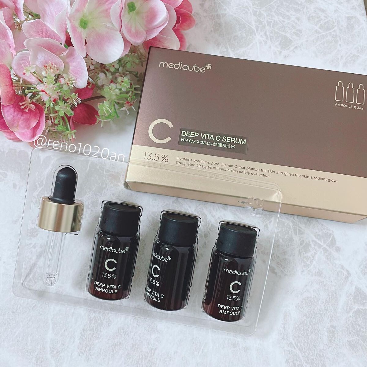 AGE-Rダーマエアショット/MEDICUBE/美顔器・マッサージを使ったクチコミ（3枚目）