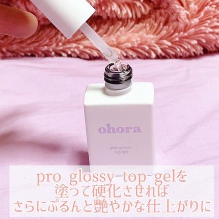 スターターセット/ohora/ネイル用品を使ったクチコミ(6枚目)