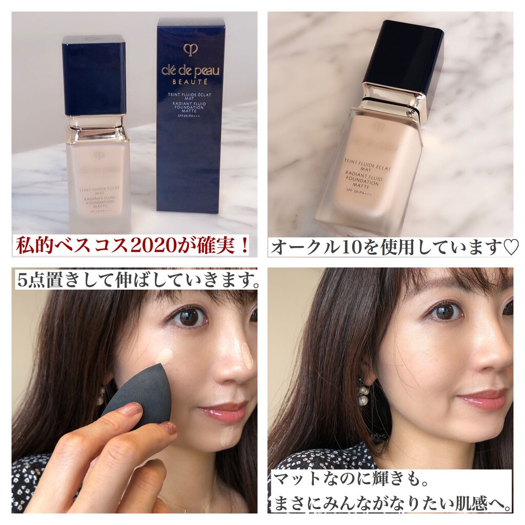 タンフリュイドエクラ マット/クレ・ド・ポー ボーテ/リキッドファンデーションを使ったクチコミ(4枚目)