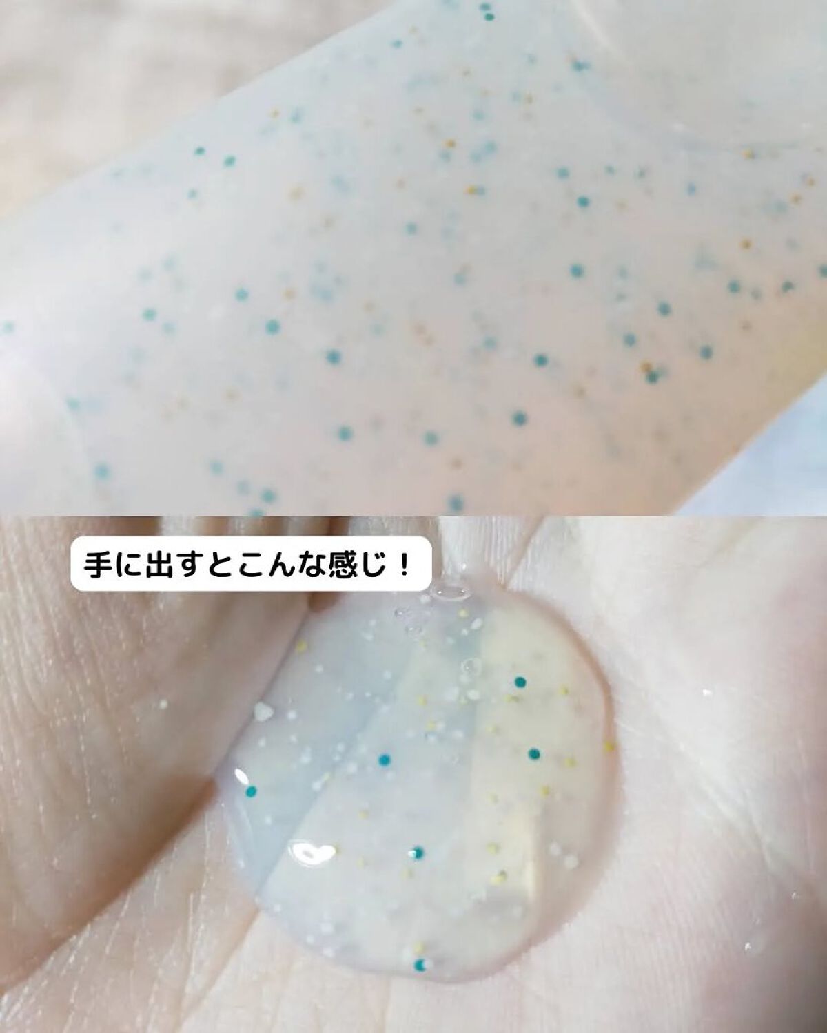 クレンジング ジェル オイル/nur /クレンジングジェルを使ったクチコミ（2枚目）