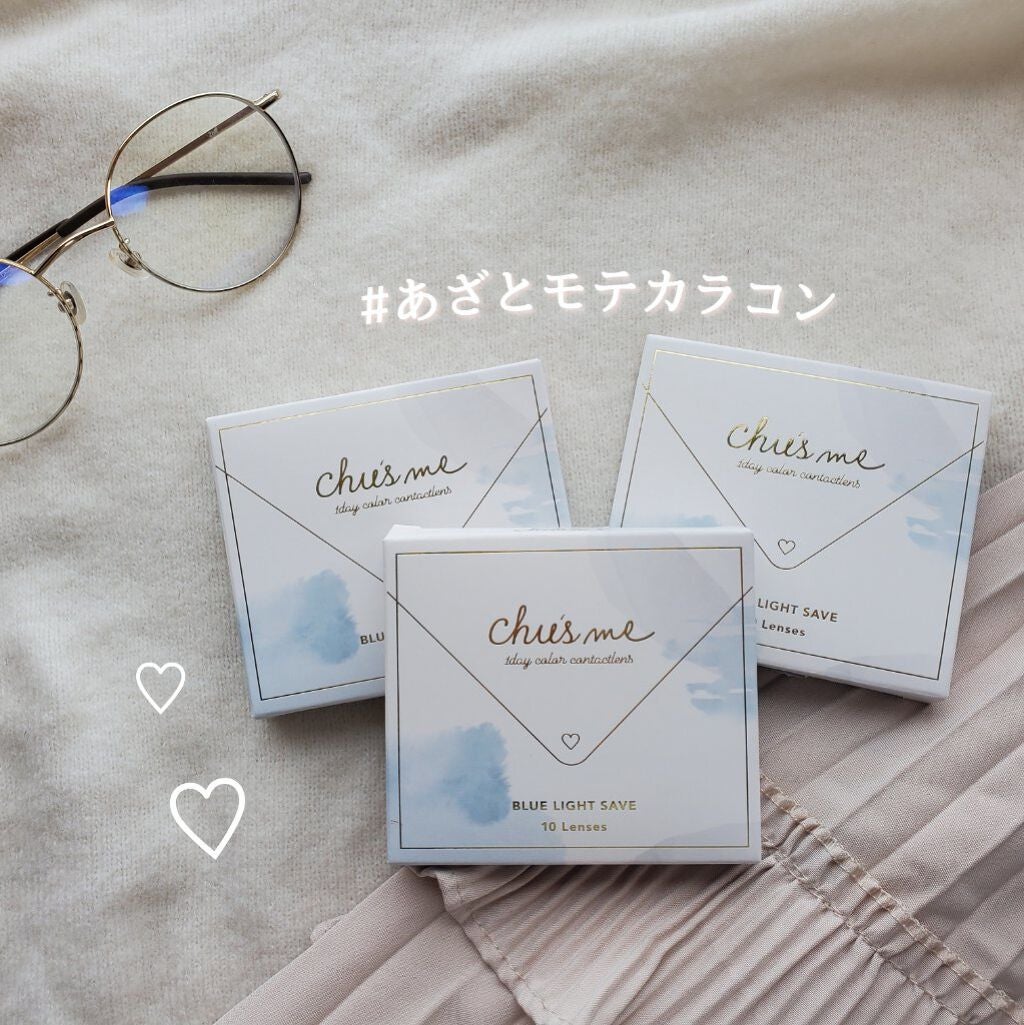 Chu's me 1day/Chu's me/ワンデー(1DAY)カラコンを使ったクチコミ(1枚目)