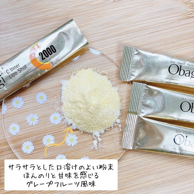 インナーリポショット/オバジ/美容サプリメントを使ったクチコミ(3枚目)