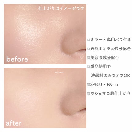 マシュマロフィニッシュパウダー/キャンメイク/プレストパウダーを使ったクチコミ(4枚目)