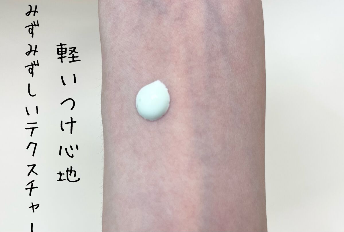 スキンアクア トーンアップUVエッセンス/スキンアクア/日焼け止めクリームを使ったクチコミ（3枚目）