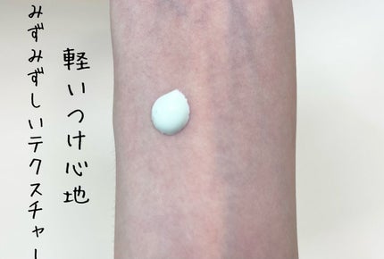 スキンアクア トーンアップUVエッセンス/スキンアクア/日焼け止めクリームを使ったクチコミ(3枚目)