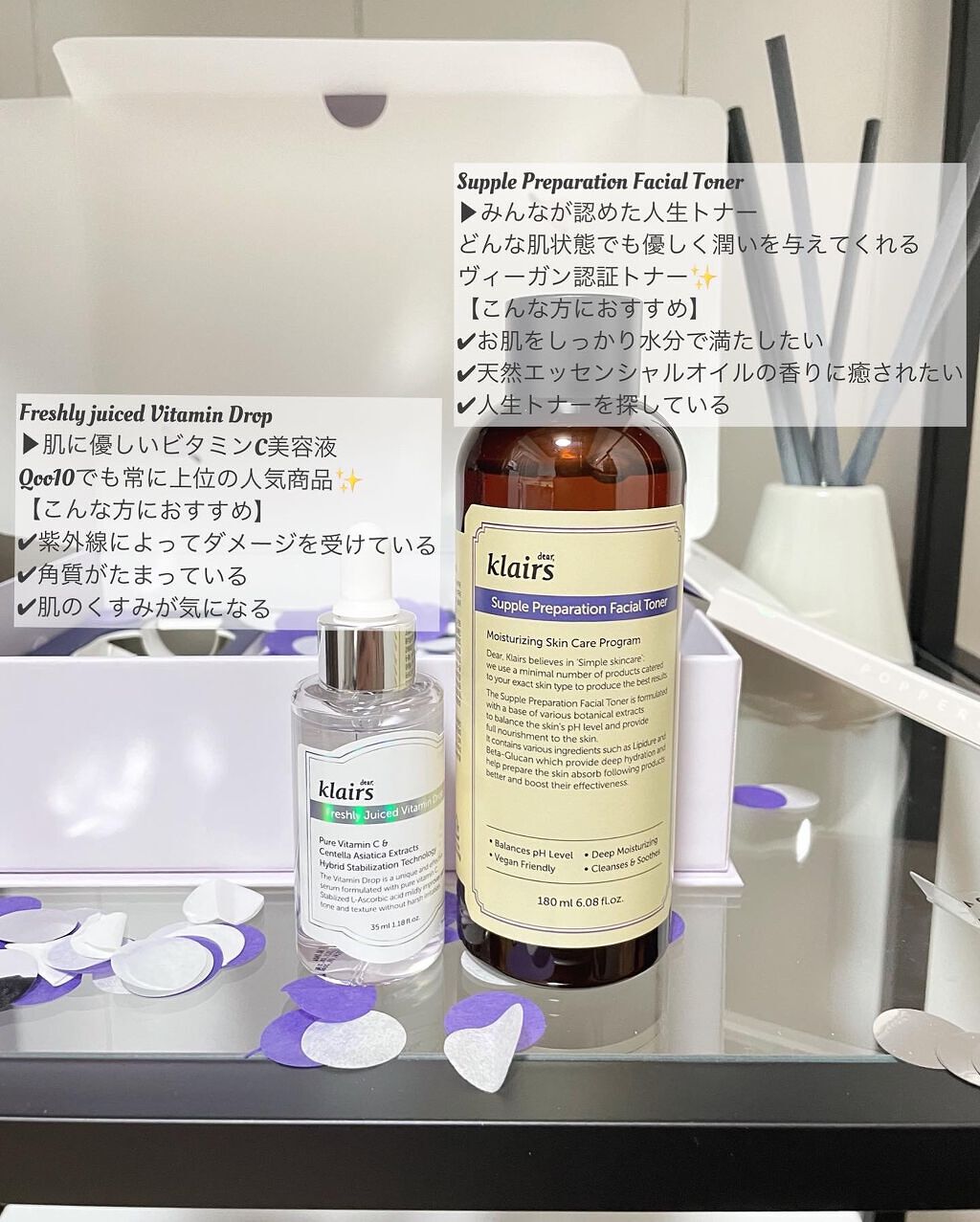 フレッシュリージュースドビタミンドロップ(35ml)/Klairs/美容液を使ったクチコミ(2枚目)