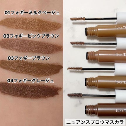 ニュアンスブロウマスカラ/K-パレット/眉マスカラを使ったクチコミ(5枚目)