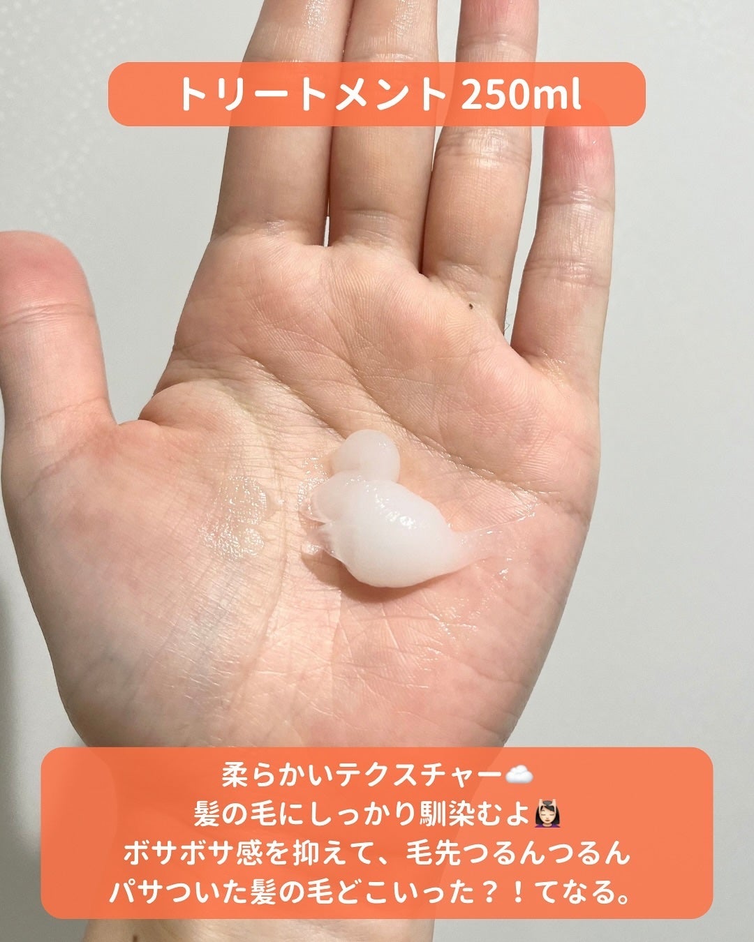 クンダル ダメージケア シャンプー/トリートメント/KUNDAL/市販シャンプーを使ったクチコミ(5枚目)