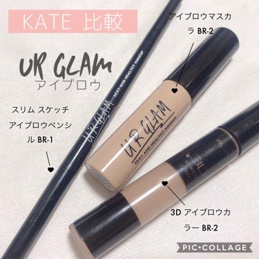 UR GLAM　EYEBROW MASCARA/U R GLAM/眉マスカラを使ったクチコミ（1枚目）