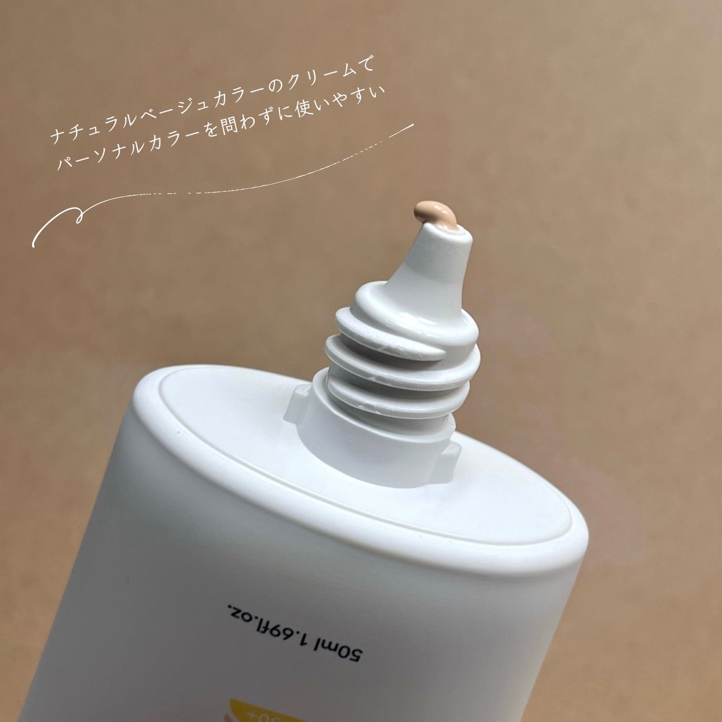 ポアバリア ティンテッドサンスクリーン/SKIN&LAB/日焼け止めクリームを使ったクチコミ(3枚目)