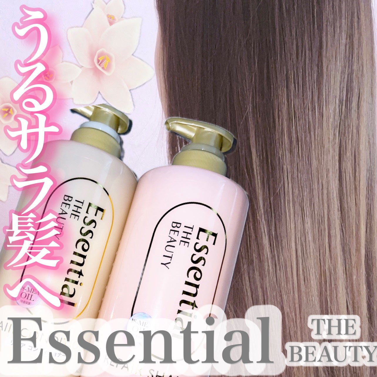 ã¶ãã¥ãŒã㣠ãªãã¢ã·ã£ã³ããŒã»ã³ã³ãã£ã·ã§ããŒ/ãšãã»ã³ã·ã£ã«/åžè²©ã·ã£ã³ããŒã䜿ã£ãã¯ãã³ãïŒ1æç®ïŒ