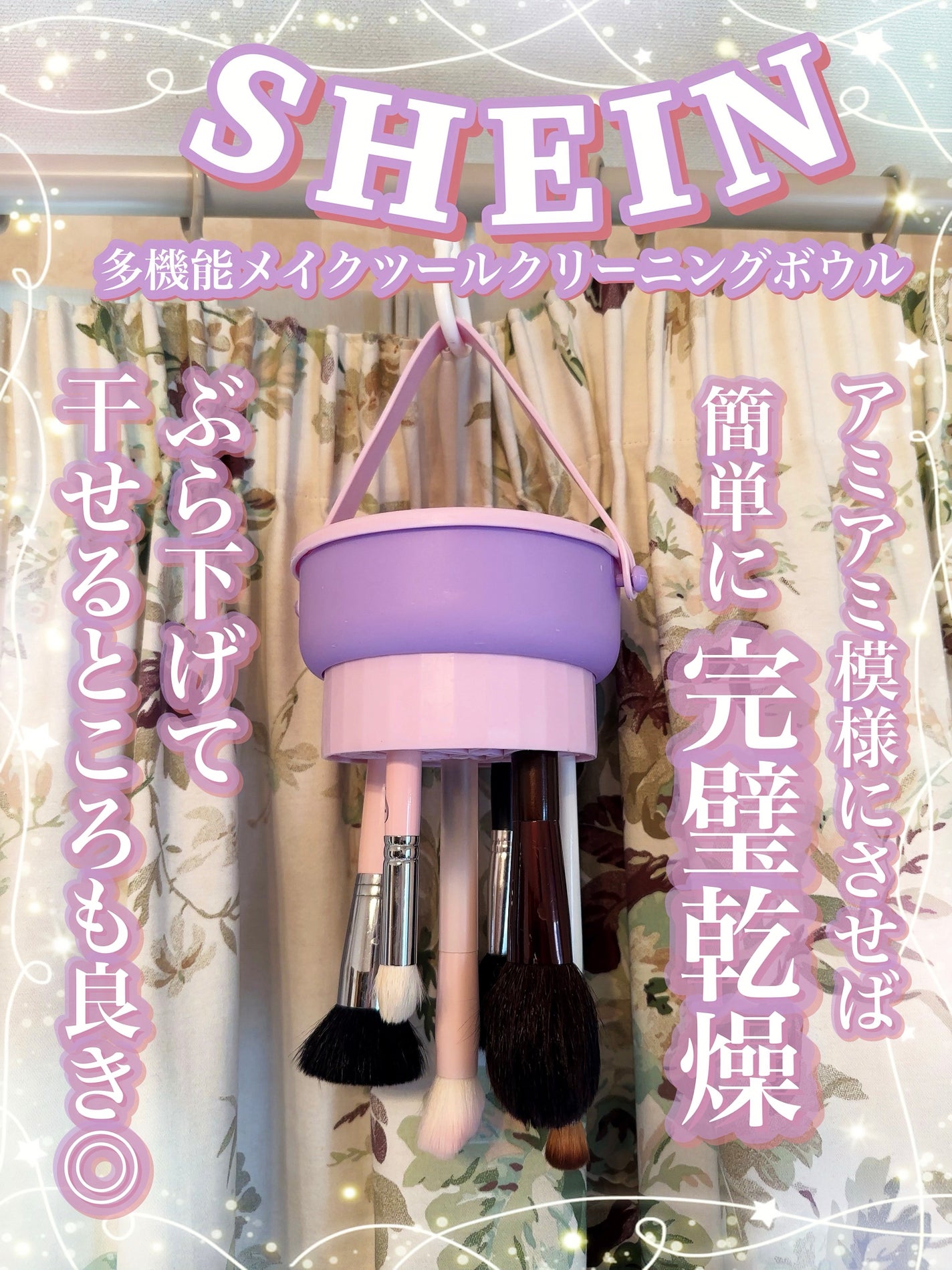 パフ・スポンジ専用洗剤/DAISO/その他化粧小物を使ったクチコミ(6枚目)