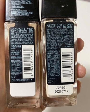 フィットミー リキッドファンデーション R/MAYBELLINE NEW YORK/リキッドファンデーションを使ったクチコミ（3枚目）