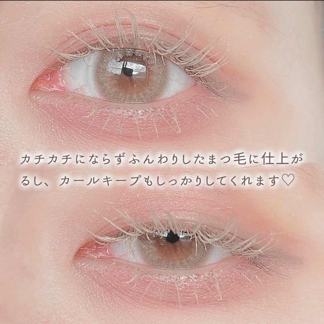 ラッシュ&アイブロウマスカラ/KIREI FACTORY/マスカラを使ったクチコミ(4枚目)