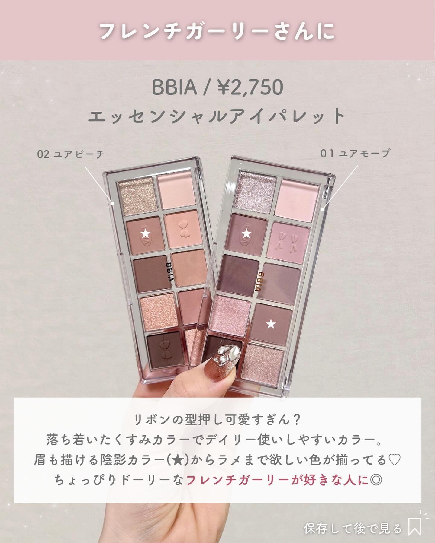 マルチアンダーアイパレット/hina cosmetics/アイシャドウパレットを使ったクチコミ（2枚目）