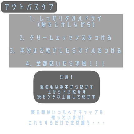 シャンプー/リンス オリジナル/miseenscene/シャンプー・コンディショナーを使ったクチコミ(6枚目)