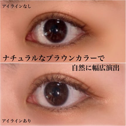 スキルレスライナー/LUMIURGLAS/リキッドアイライナーを使ったクチコミ(3枚目)