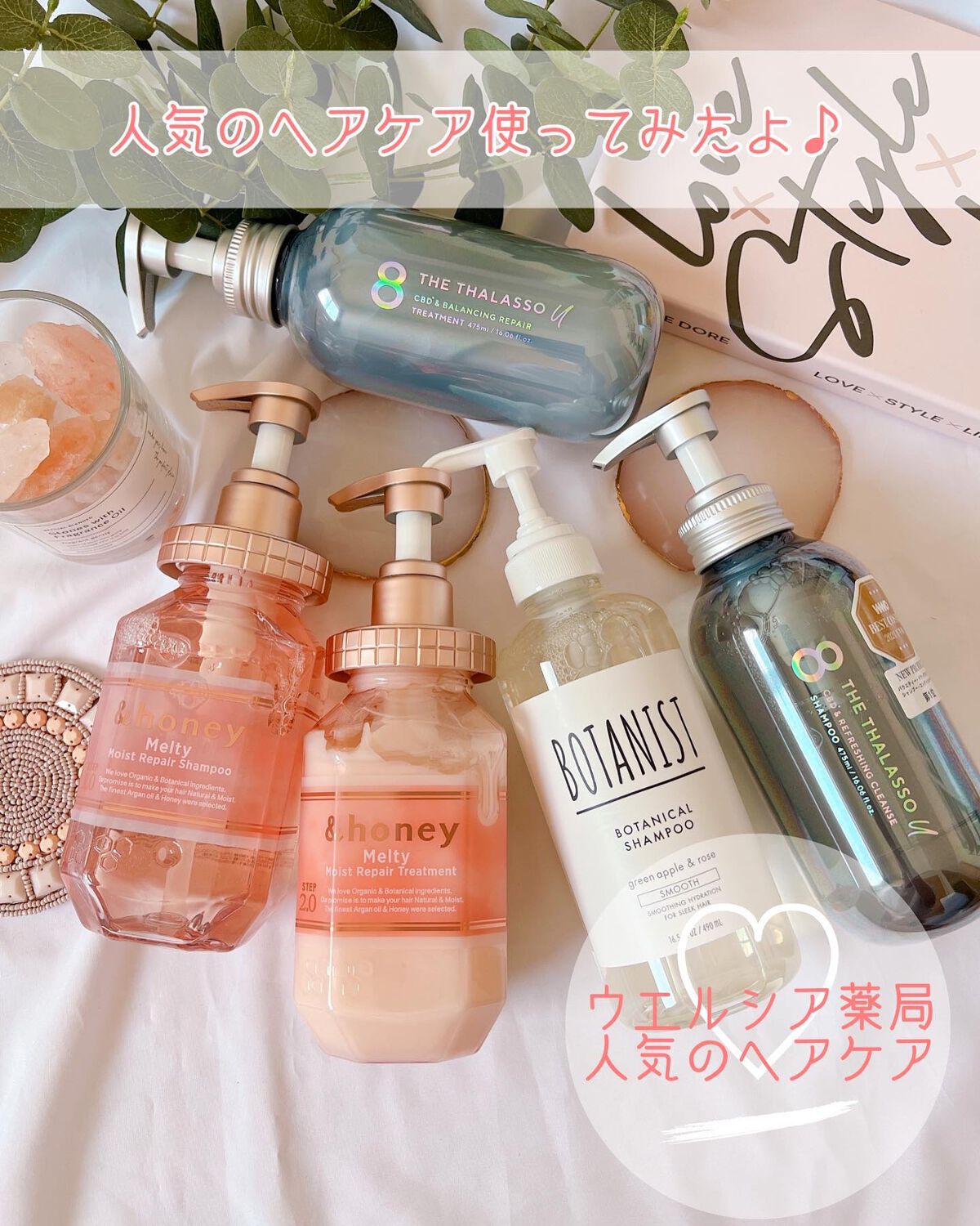 &honey Melty モイストリペア シャンプー1.0／モイストリペア ヘアトリートメント2.0/&honey/市販シャンプーを使ったクチコミ（1枚目）