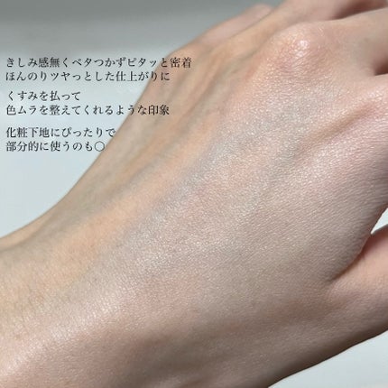 トーンブラーリング日焼け止め/redence/日焼け止めクリームを使ったクチコミ(5枚目)