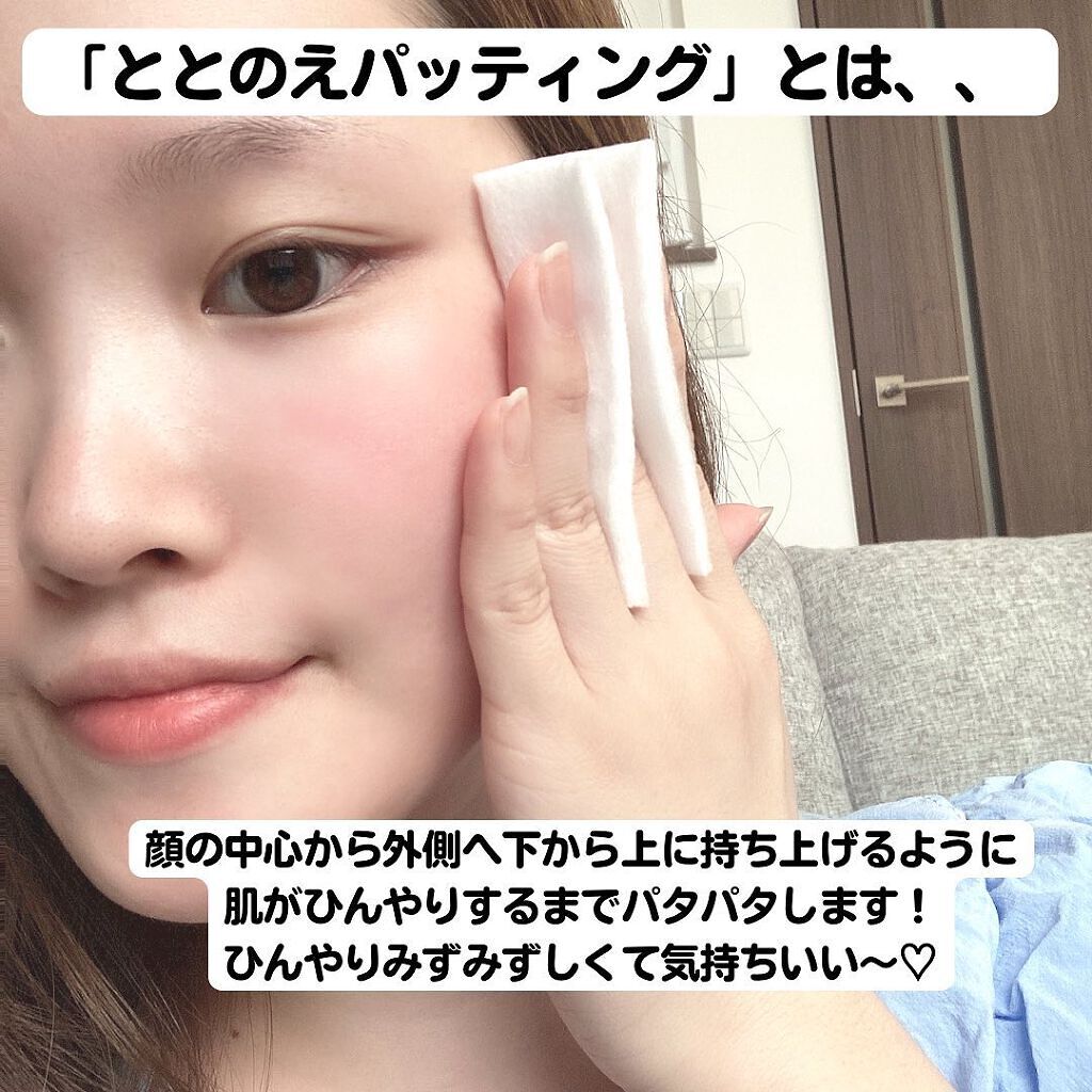 薬用スキンコンディショナーエッセンシャル N/ALBION/化粧水を使ったクチコミ(4枚目)