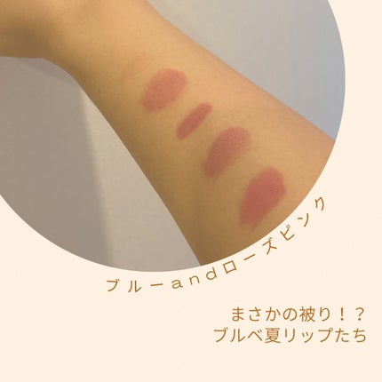 ルージュ・ジバンシイ No.110 ローズ・ディアファン/GIVENCHY/ハイライト・シェーディングの画像