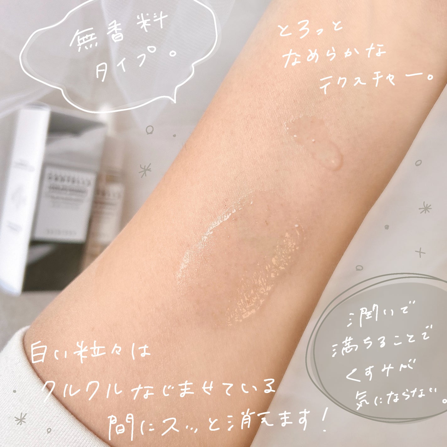 トーンブライトニング カプセルアンプル/SKIN1004/美容液を使ったクチコミ(3枚目)