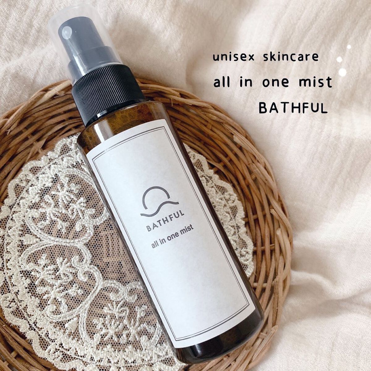 BATHFUL オールインワンミスト/鎌倉ライフ/オールインワン化粧品を使ったクチコミ（1枚目）