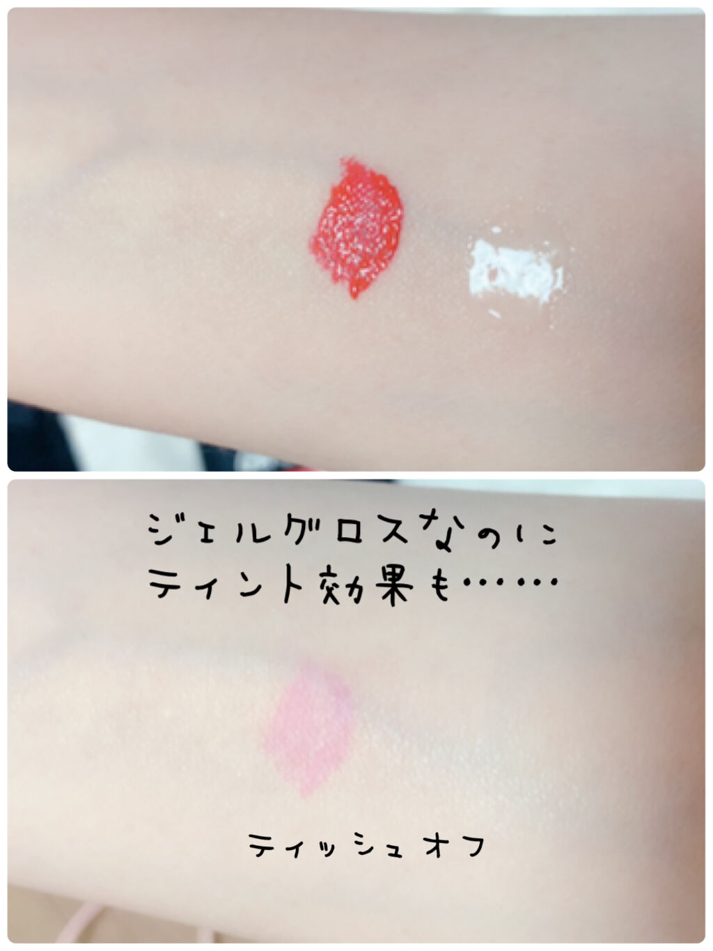 MC×ibomリッププランプ/3COINS/リッププランパーを使ったクチコミ（3枚目）