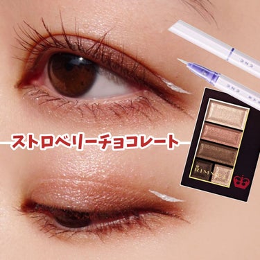 ハイパーシャープ ライナー R/MAYBELLINE NEW YORK/リキッドアイライナーを使ったクチコミ（1枚目）