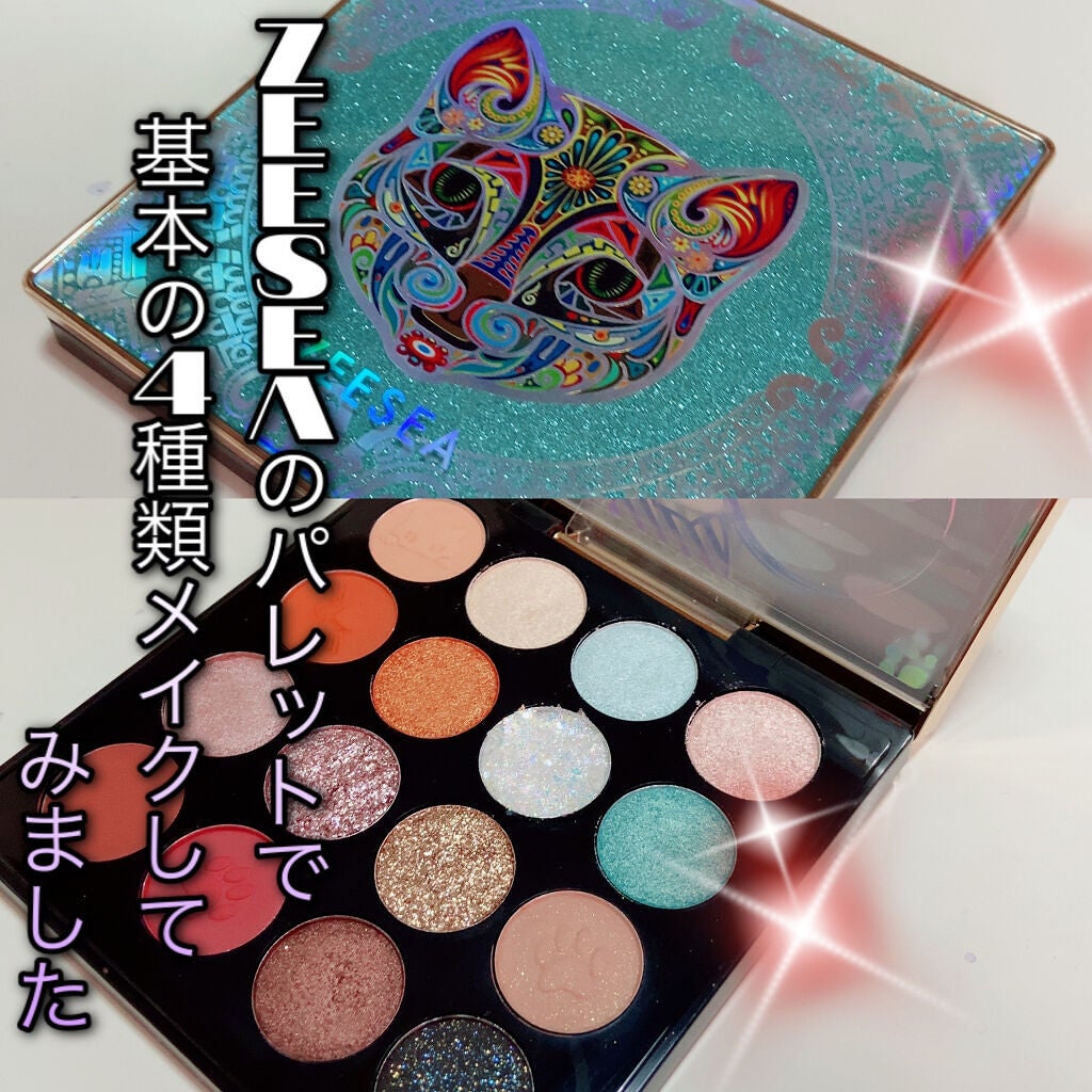 イメージ「マヤ」 アイシャドウパレット/ZEESEA/アイシャドウパレットを使ったクチコミ(1枚目)