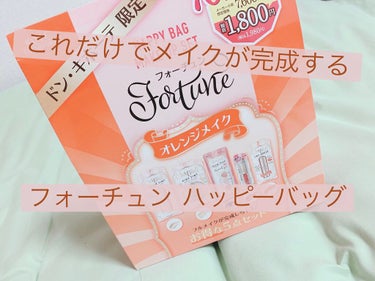 ❃  中に入っているものだけでフルメイクが完成できる  選べるカラーでお得な5点セット  ❃



|･ω･)ﾉ[始]|･ω･)ﾉ[始]|･ω･)ﾉ[始]|･ω･)ﾉ[始]|･ω･)ﾉ[始]



皆さ