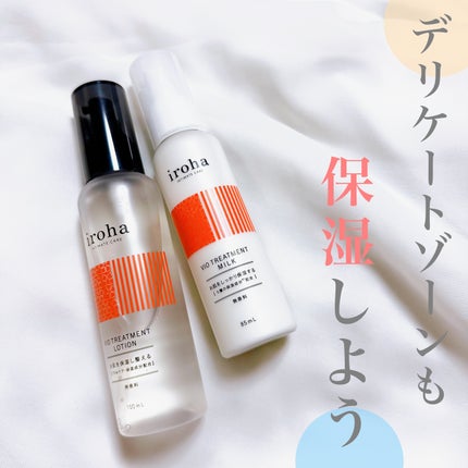 VIO TREATMENT LOTION/iroha INTIMATE CARE/デリケートゾーンケアを使ったクチコミ(1枚目)