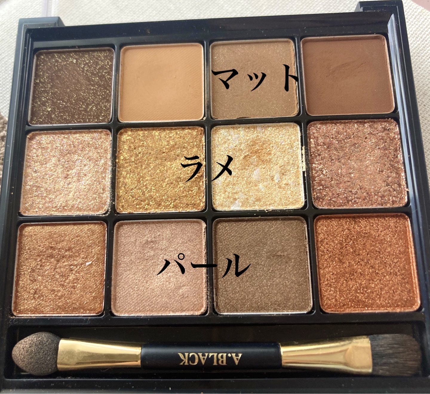 グラムチェンジマルチパレット 01 キャラメルブラウン/A.BLACK/マルチパレットを使ったクチコミ（3枚目）