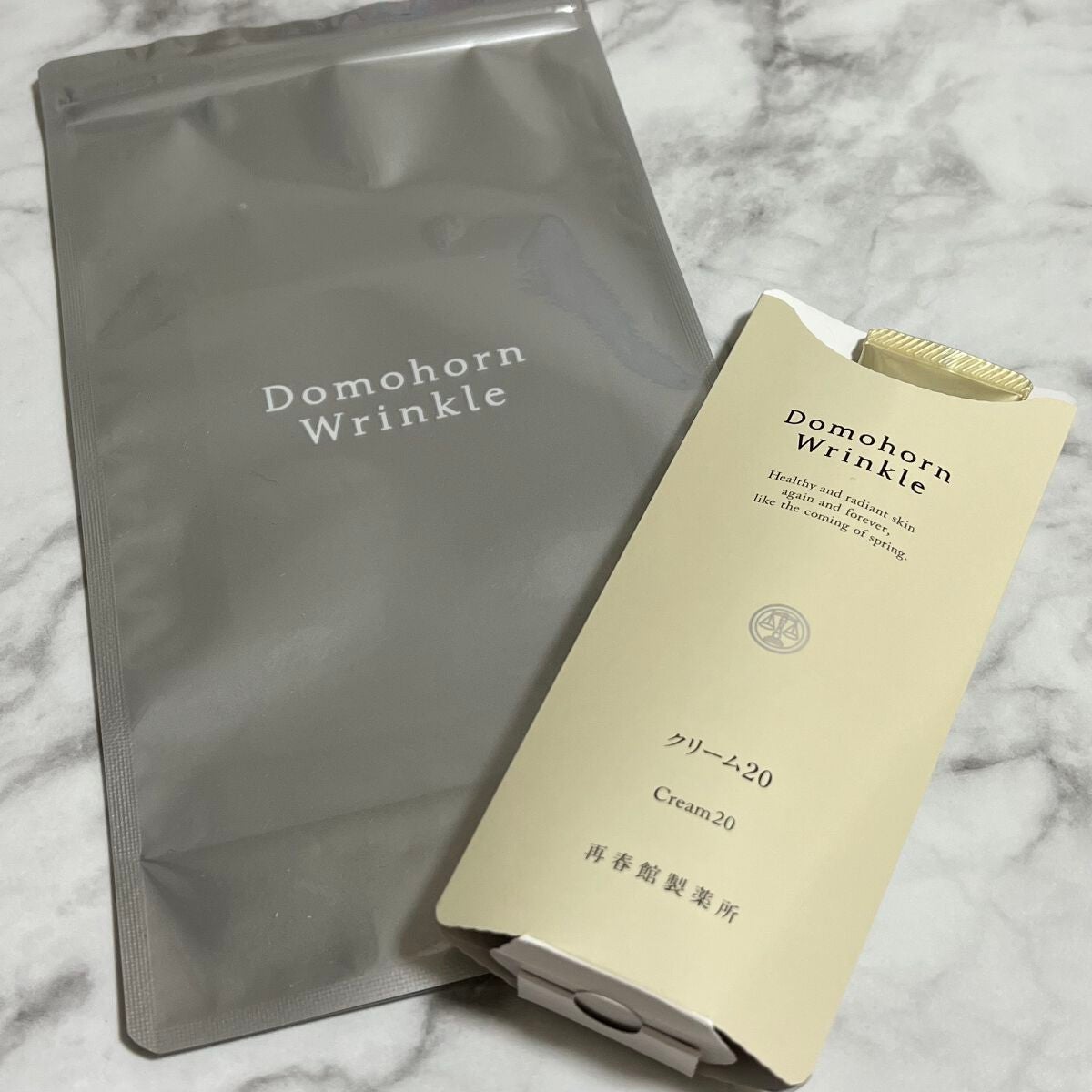 クリーム20/ドモホルンリンクル/フェイスクリームを使ったクチコミ(3枚目)