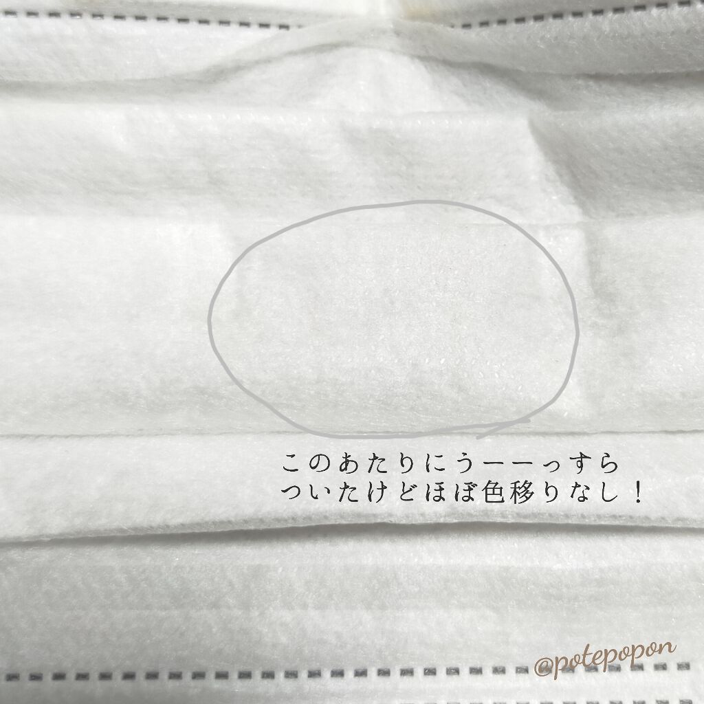 エテュセ リップエディション(ティントルージュ)/ettusais/リップティントを使ったクチコミ(4枚目)