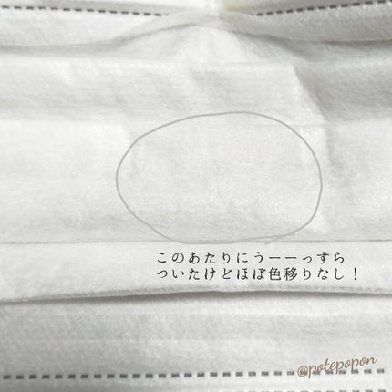 エテュセ リップエディション(ティントルージュ)/ettusais/リップティントを使ったクチコミ(4枚目)