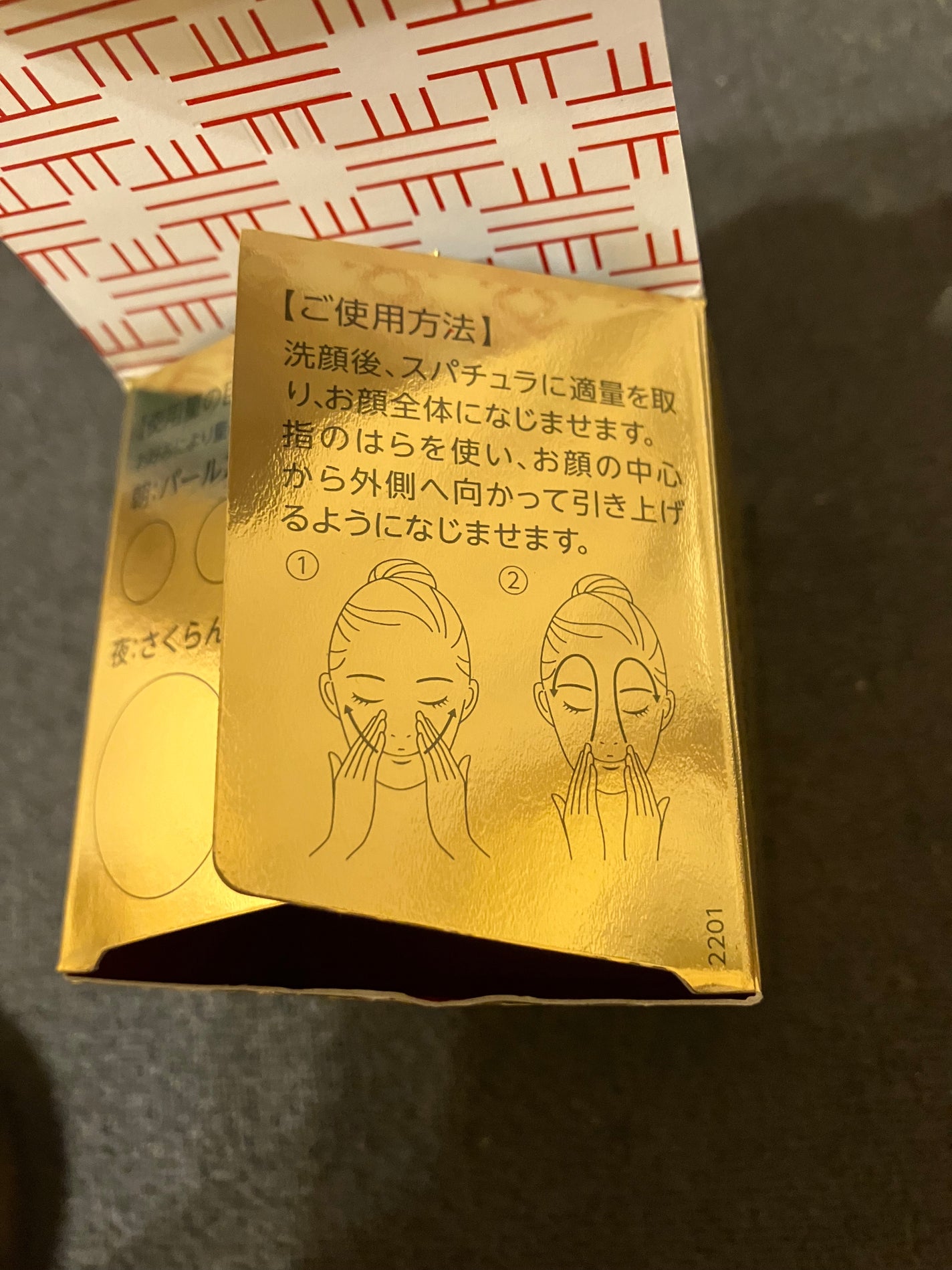 アクアコラーゲンゲル エンリッチリフト EX/ドクターシーラボⓇ/フェイスクリームを使ったクチコミ(7枚目)