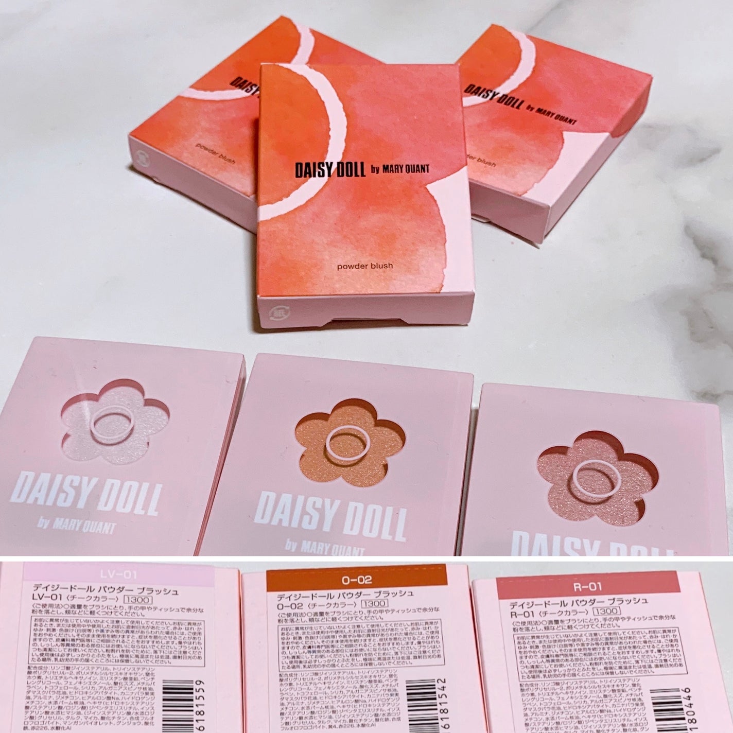 パウダーブラッシュ/DAISY DOLL by MARY QUANT/パウダーチークを使ったクチコミ(10枚目)