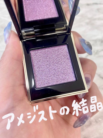 トーン タッチ アイズ 13 洸紫 -KOUSHI/SUQQU/単色アイシャドウを使ったクチコミ(1枚目)