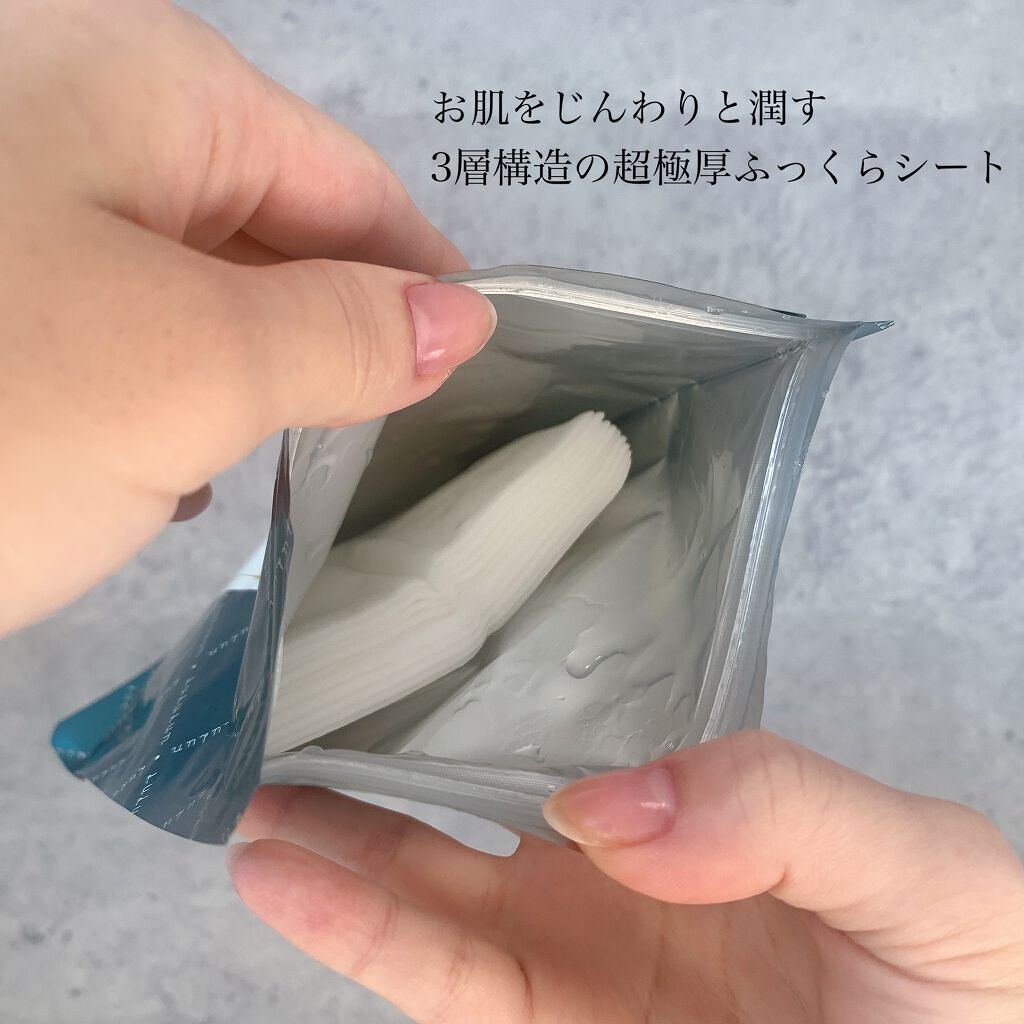 ルルルンプレシャス GREEN(バランス)【旧】/ルルルン/シートマスク・パックを使ったクチコミ（2枚目）