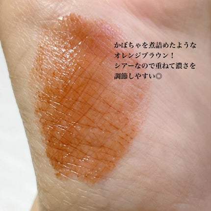 ケイト リップモンスター/KATE/口紅を使ったクチコミ(2枚目)