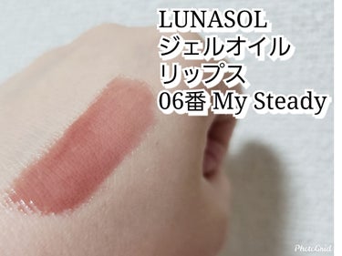 ジェルオイルリップス/LUNASOL/リップグロスを使ったクチコミ（3枚目）