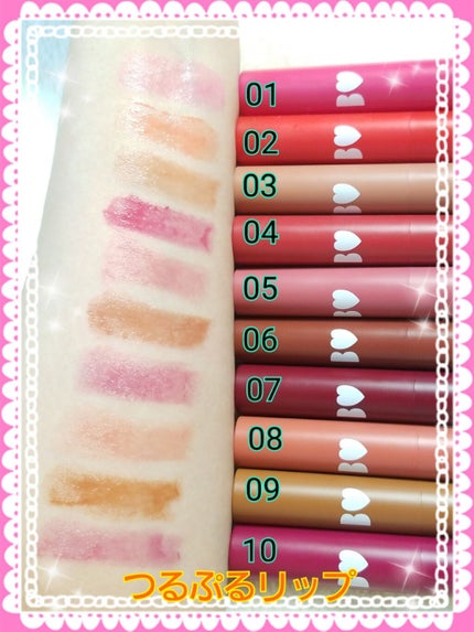 つやぷるリップR/b idol/口紅を使ったクチコミ(1枚目)