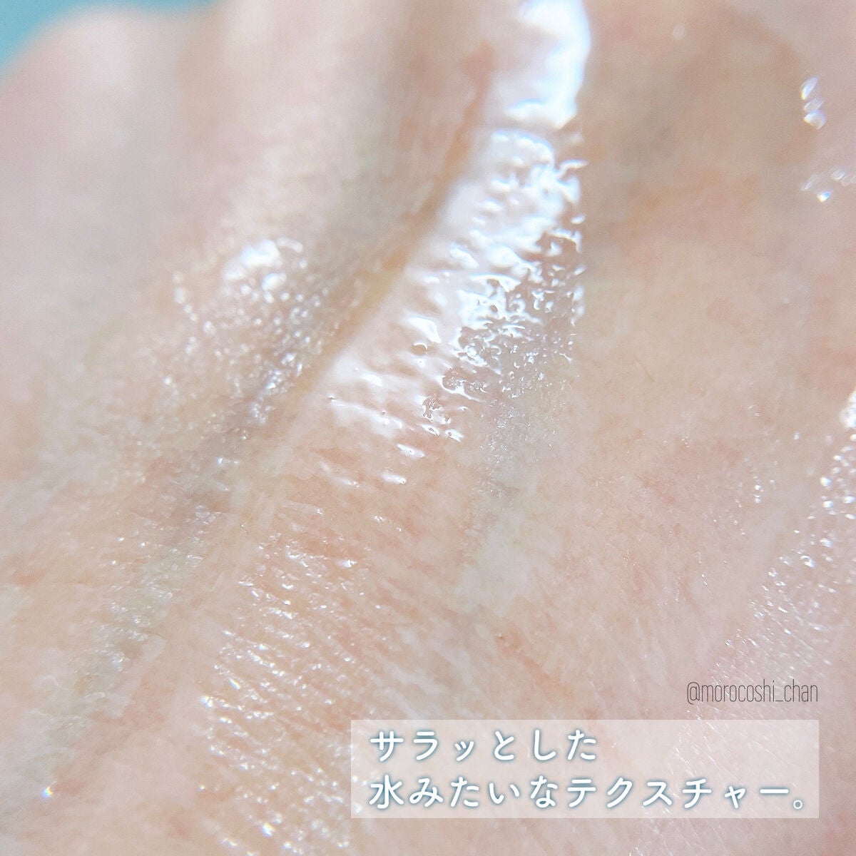 シカデイリー ジェルクリーム/ユリアージュ/フェイスクリームを使ったクチコミ(4枚目)