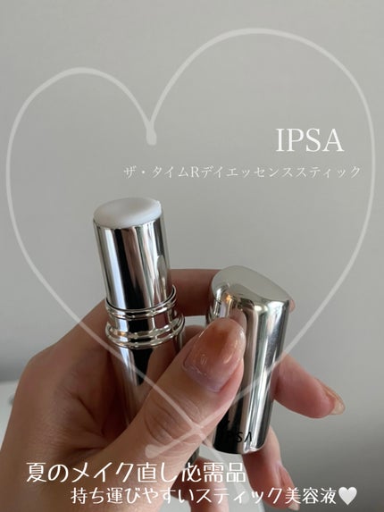 ザ・タイムR デイエッセンススティック/IPSA/美容液を使ったクチコミ(1枚目)