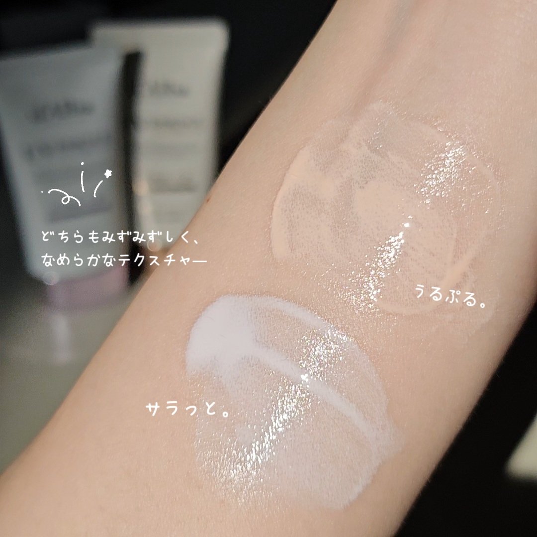 ダルバ ウォータフル トーンアップ サンクリーム(パープル)/ダルバ/日焼け止めクリームを使ったクチコミ（2枚目）