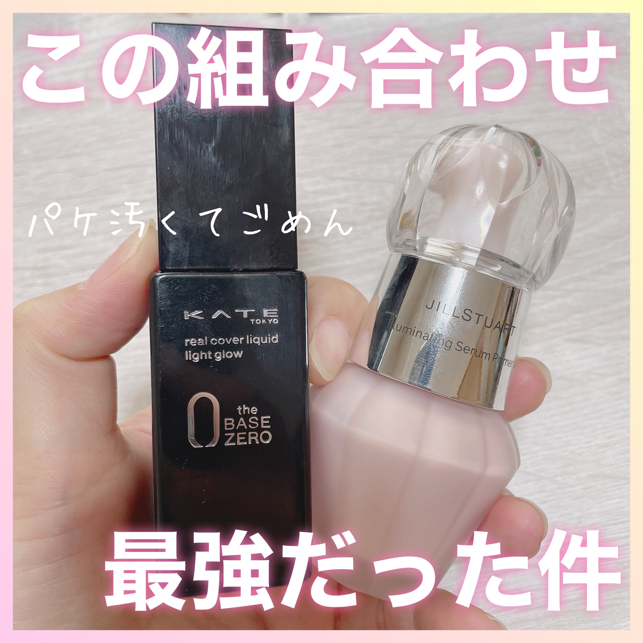 ムーンプレストブライトパウダー 02 フルカバームーン/KATE/プレストパウダーを使ったクチコミ（1枚目）